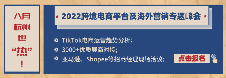 知名女星做内衣独立站,年营收5.5亿美金